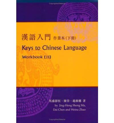 Keys to Chinese Language No. 2; Workbook
