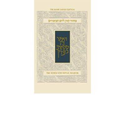 Yom Kippur Mahzor, Sacks, UK Edition