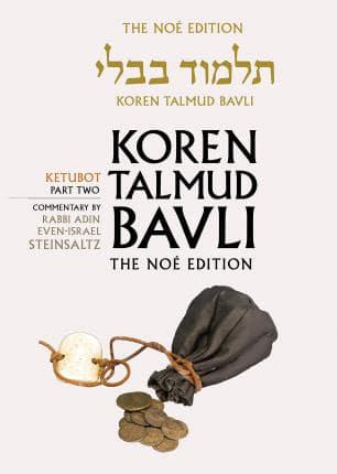 Koren Talmud Bavli. Part Two Ketubot