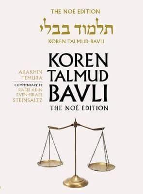 Koren Talmud Bavli, Vol 40: Arakhin, Temura, English, Noe Edition
