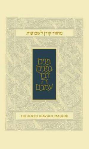 Koren Shavuot Mahzor, Ashkenaz, Compact, Hardcover