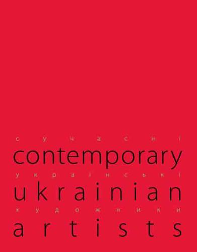 Contemporary Ukrainian Artists