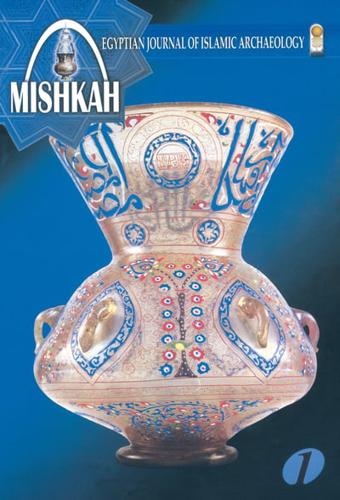 Mishkah