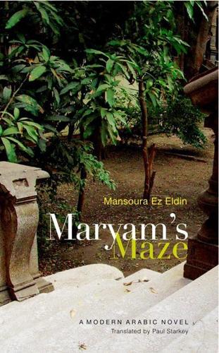Maryam's Maze