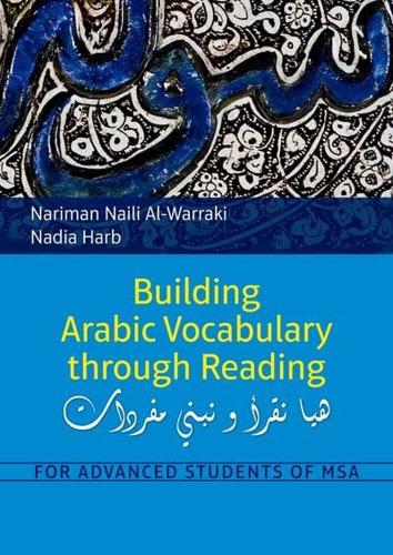 Building Arabic Vocabulary Through Reading