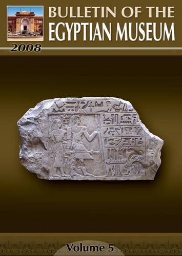 Bulletin of the Egyptian Museum