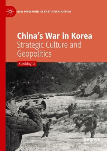 China's War in Korea