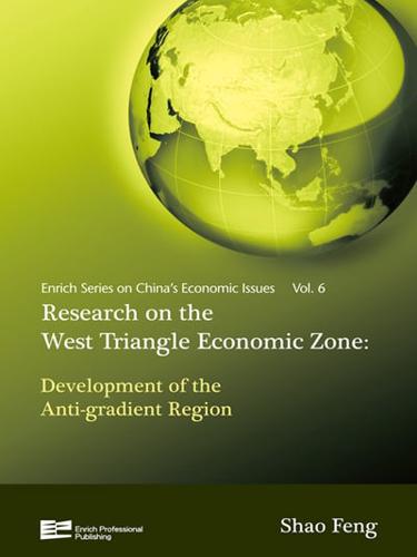 Research on Western Economic Triangular Zone