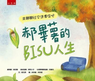 Hao Bishu's Bisu Life