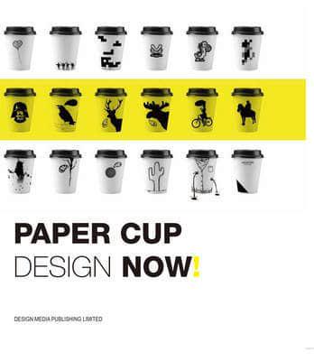 Paper Cup Design Now !