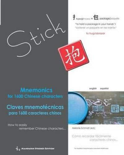 Mnemonics for 1600 Chinese Characters / Claves Mnemotécnicas Para 1600 Caracteres Chinos