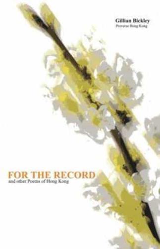 For The Record and Other Poems of Hong Kong