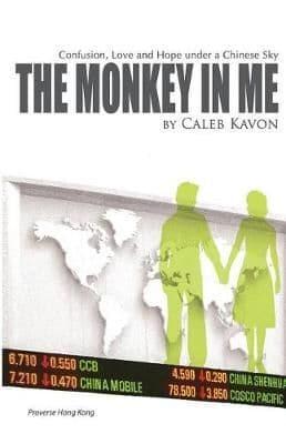 The Monkey in Me