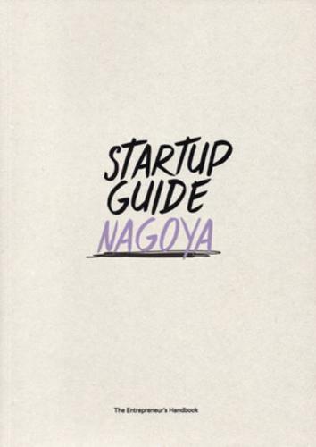 Startup Guide Nagoya