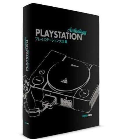 Playstation Anthology Classic Edition