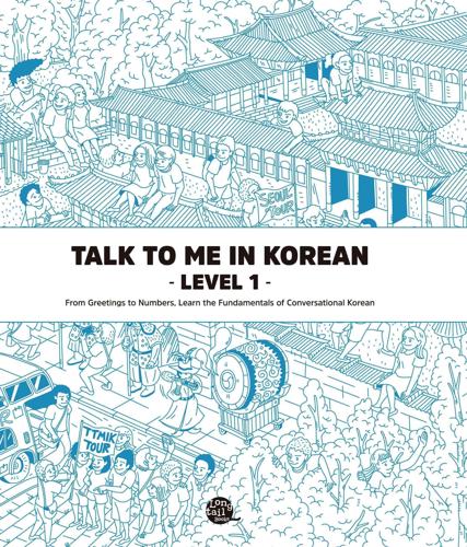 Talk To Me In Korean Level 1 (Downloadable Audio Files Included)