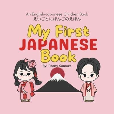 My First Japanese Book