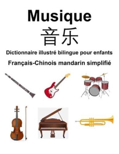 Français-Chinois Mandarin Simplifié Musique / 音乐 Dictionnaire Illustré Bilingue Pour Enfants