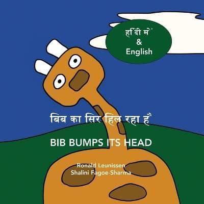 बिब का सिर हिल रहा है - Bib Bumps Its Head