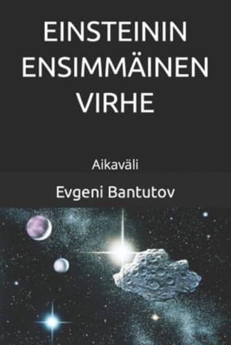 Einsteinin Ensimmäinen Virhe