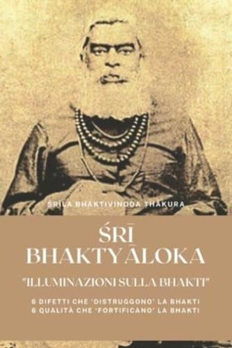 Śrī Bhaktyāloka