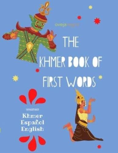 The Khmer Book of First Words: A trilingual picture dictionary and activity book:  Khmer - Español - English