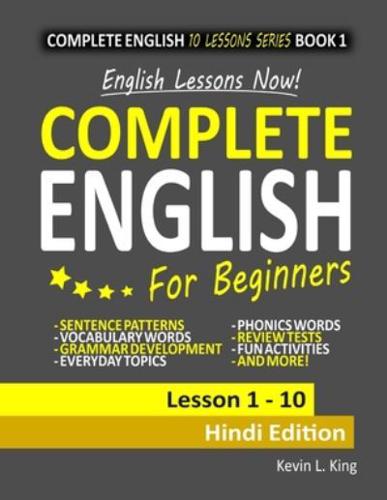 English Lessons Now! Complete English For Beginners Lesson 1 - 10 Hindi Edition