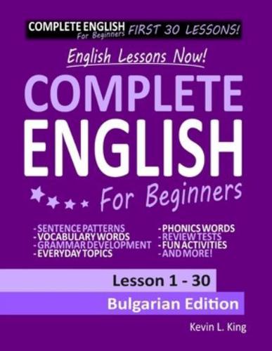 English Lessons Now! Complete English For Beginners Lesson 1 - 30 Bulgarian Edition