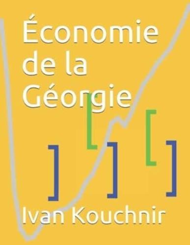 Économie De La Géorgie