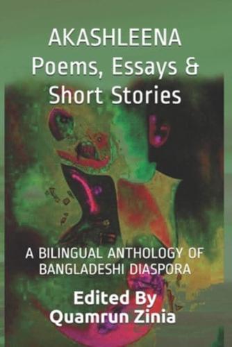 AKASHLEENA Poems, Essays & Short Stories