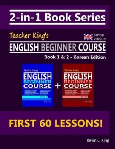 2-In-1 Book Series