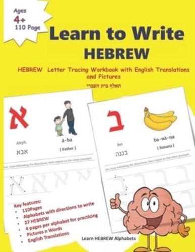 Learn to Write HEBREW : HEBREW  Letter Tracing Workbook with English Translations and Pictures   110 page book for children of ages 4+ to learn HEBREW Alphabets