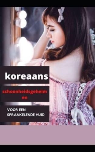 Koreaanse schoonheidsgeheimen voor een sprankelende huid: waarom huid zo modieus is in Korea