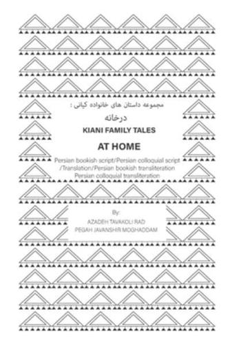 Kiani Family Tales