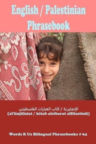 English / Palestinian Phrasebook