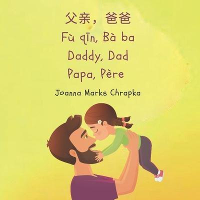 父亲，爸爸 Fù Qīn, Bà Ba Dad, Daddy Papa, Père