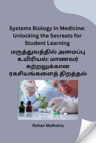 Systems Biology In Medicine