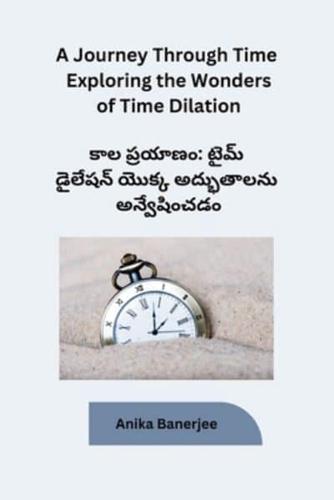 A Journey Through Time Exploring the Wonders of Time Dilation