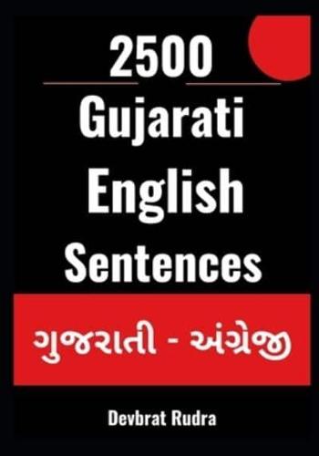 2500 Gujarati to English Sentences Learn English Speaking From Gujarati For Beginners