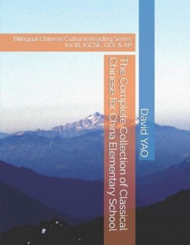The Complete Collection of Classical Chinese for China Elementary School