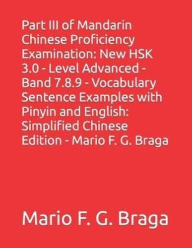 Part III of Mandarin Chinese Proficiency Examination