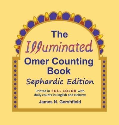 The Illuminated Omer Counting Book Sephardic Edition