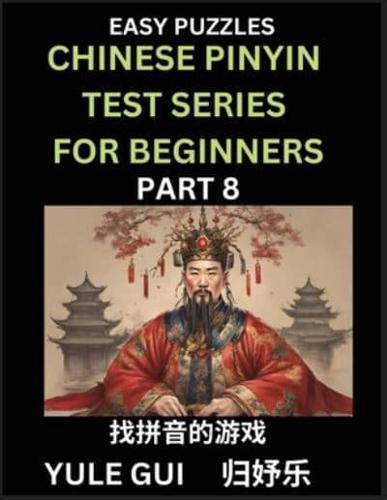 Chinese Pinyin Test Series for Beginners (Part 8) - Test Your Simplified Mandarin Chinese Character Reading Skills With Simple Puzzles