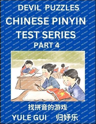Devil Chinese Pinyin Test Series (Part 4) - Test Your Simplified Mandarin Chinese Character Reading Skills with Simple Puzzles, HSK All Levels, Extremely Difficult Level Puzzles for Beginners to Advanced Students of Mandarin Chinese