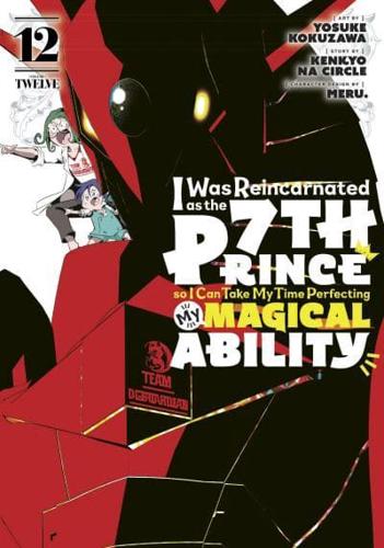 I Was Reincarnated as the 7th Prince So I Can Take My Time Perfecting My Magical Ability 12