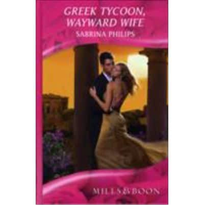 Is wife wayward what a Guide for