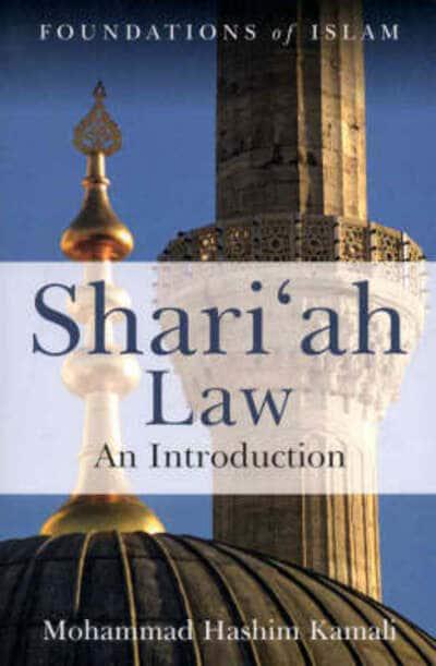 Shari'ah Law