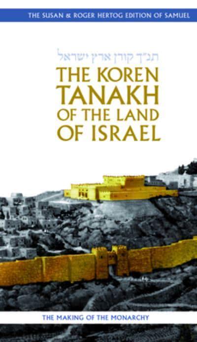 The Koren Tanakh of the Land of Israel: Samuel