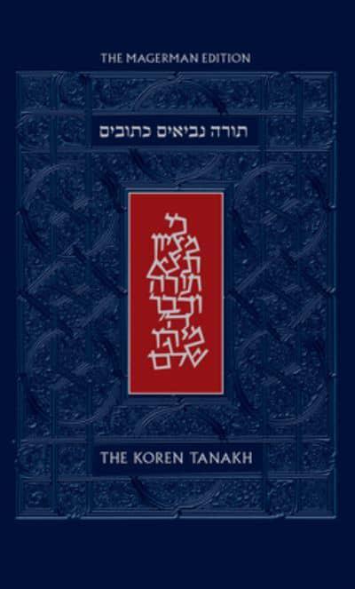 The Koren Tanakh, Magerman Edition