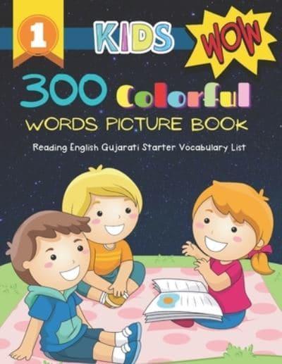 300 Colorful Words Picture Book - Reading English Gujarati Starter  Vocabulary List: Full colored cartoons basic vocabulary